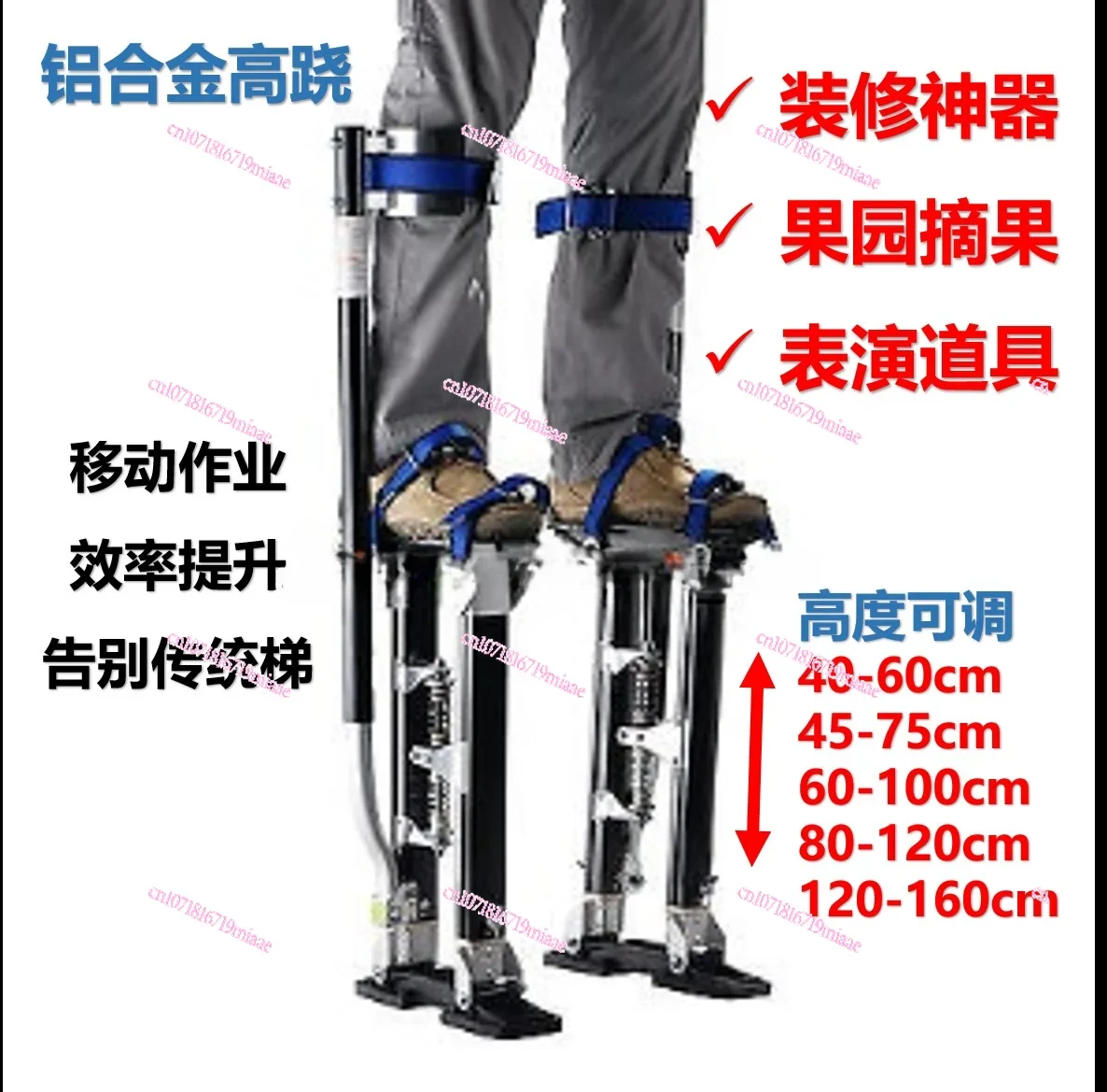 Folding Split Head Stilts Scaffolding Lifting Decoration Indoor Walking Ladder Multifunctional Shelf Construction Bench