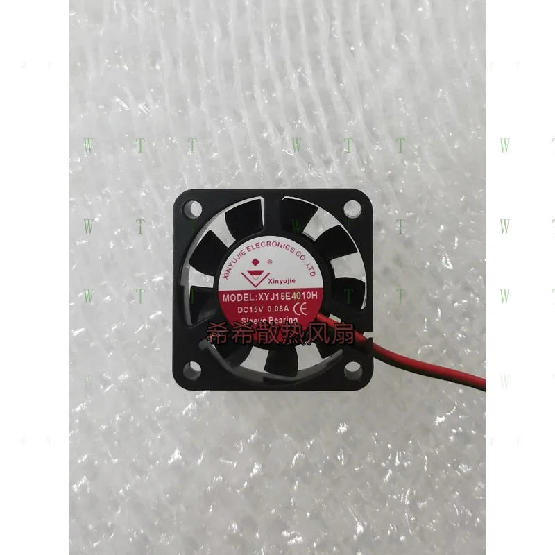 

H 1 шт. XINYUJIE вентилятор XYJ15E4010H DC15V 0,08A 4010 4 см 2-проводной охлаждающий вентилятор