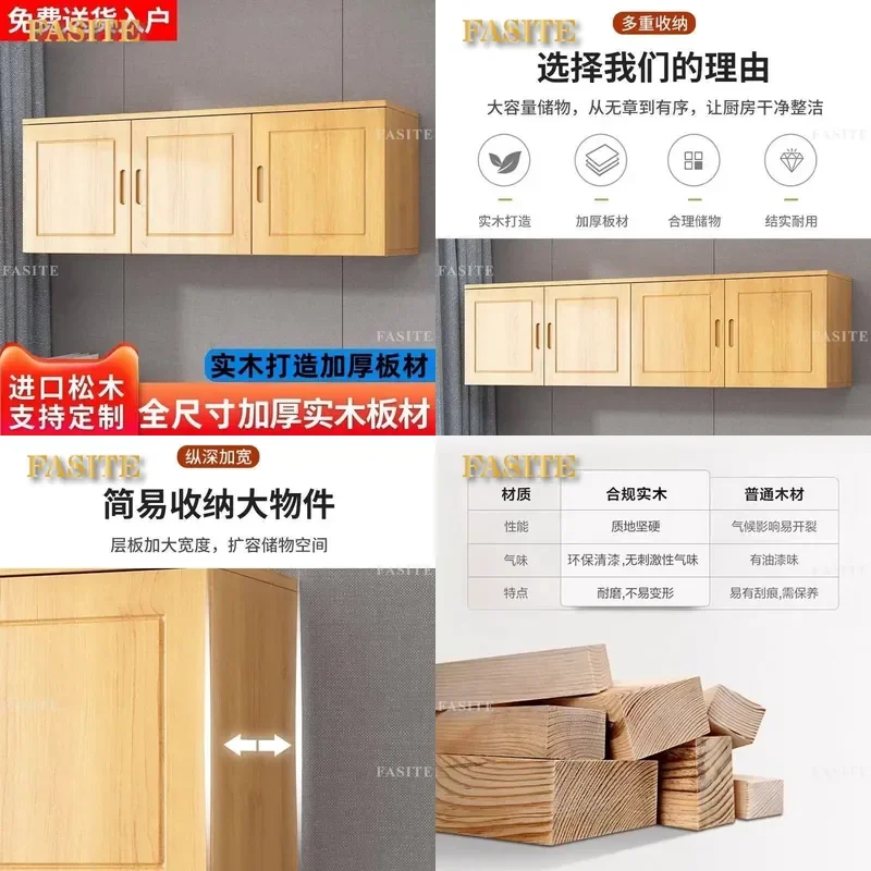 For Solid Wood Wall Mounted Hanging Cabinet Kitchen Bedroom Wardrobe Top Storage Locker Simple Space Saving Home Organization
