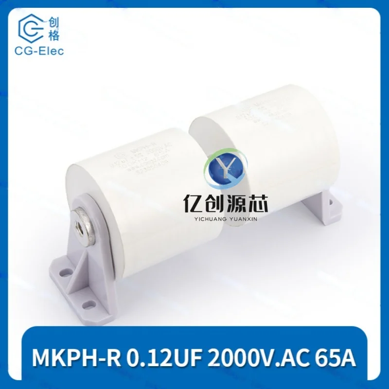 

100% brand new original cgegd Chuangge MKPH-R 0.12UF 2000V.AC 65A 100KHZ resonant capacitor in series