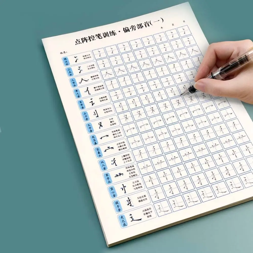 

100sheets Calligraphy Practice Paper Basic Stroke Daily Training Hard Pen Paper Typologies Grid Lattice Chinese Copybook