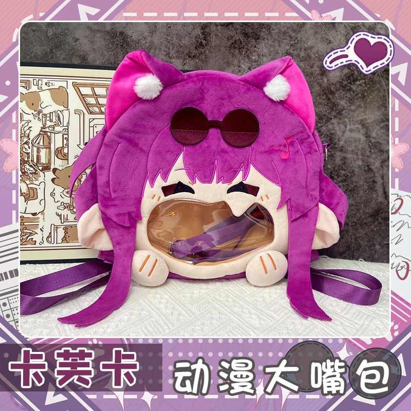 Game Honkai: Star Rail Kafka Cosplay Plush Bag Big Mouth Transparent Itabag Zipper Backpack Messenger Shoulder Bag Wallet 2 Size