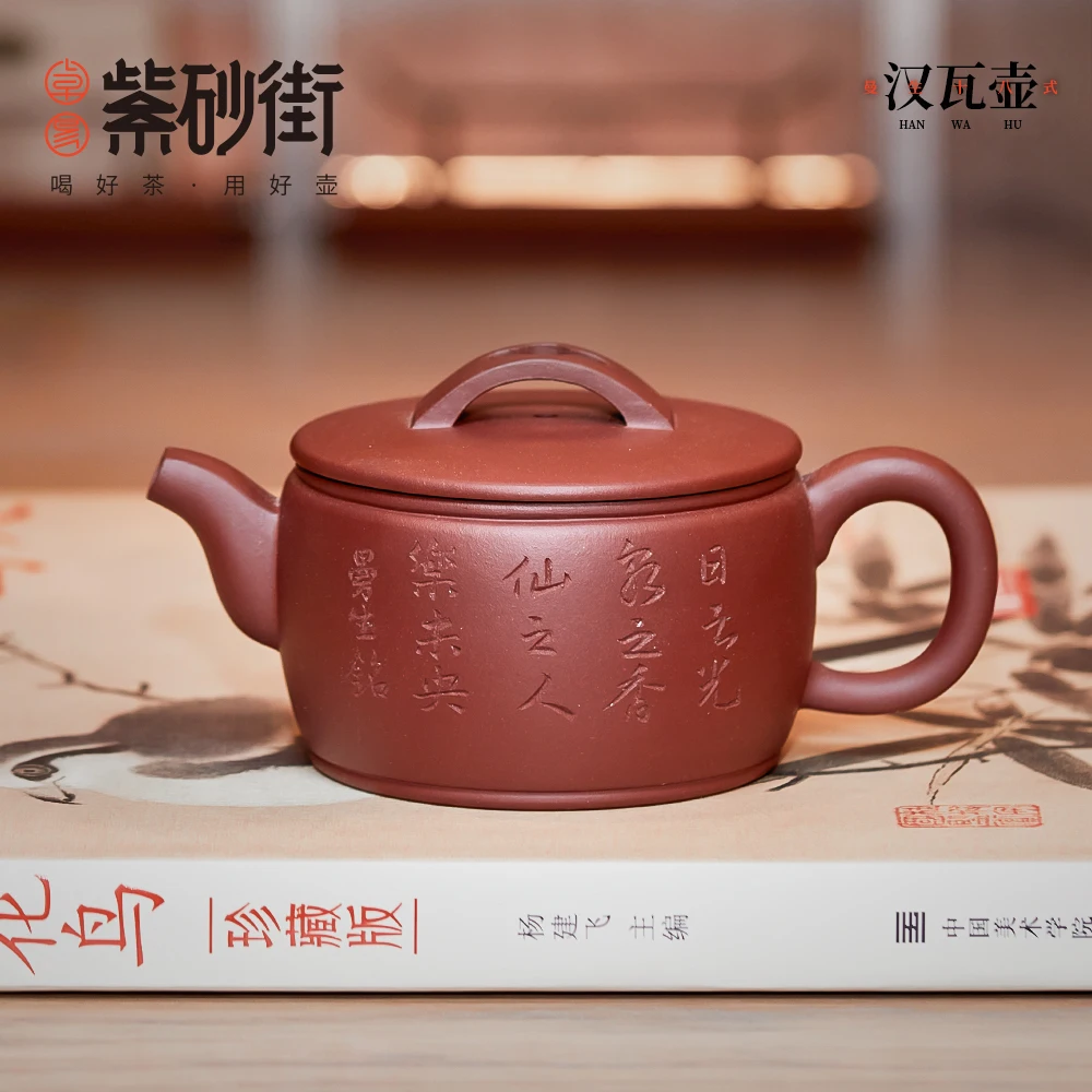 210ml Yixing Purple Clay Teapots traditional handmade Eighteen Forms of Mansheng Kettle Master Handmade Red Mud Zisha Teaware