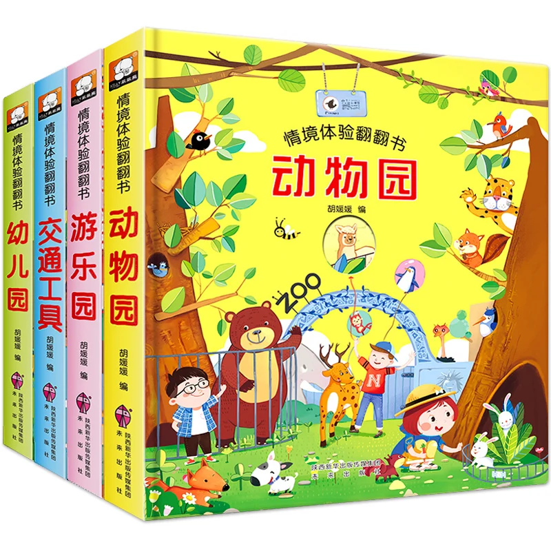 

New Baby Book 4 Pcs/Lot Children'S Story Chinese Characters Early Learning Pop Up Books For Babies And Toddlers