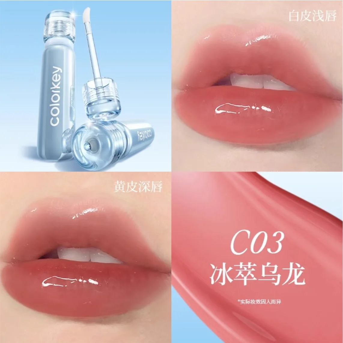 Colorkey Lasting Essence Lip Lacquer Nieprzywierająca pomadka do ust Nieblaknąca pomadka do ust Autentyczny oryginał