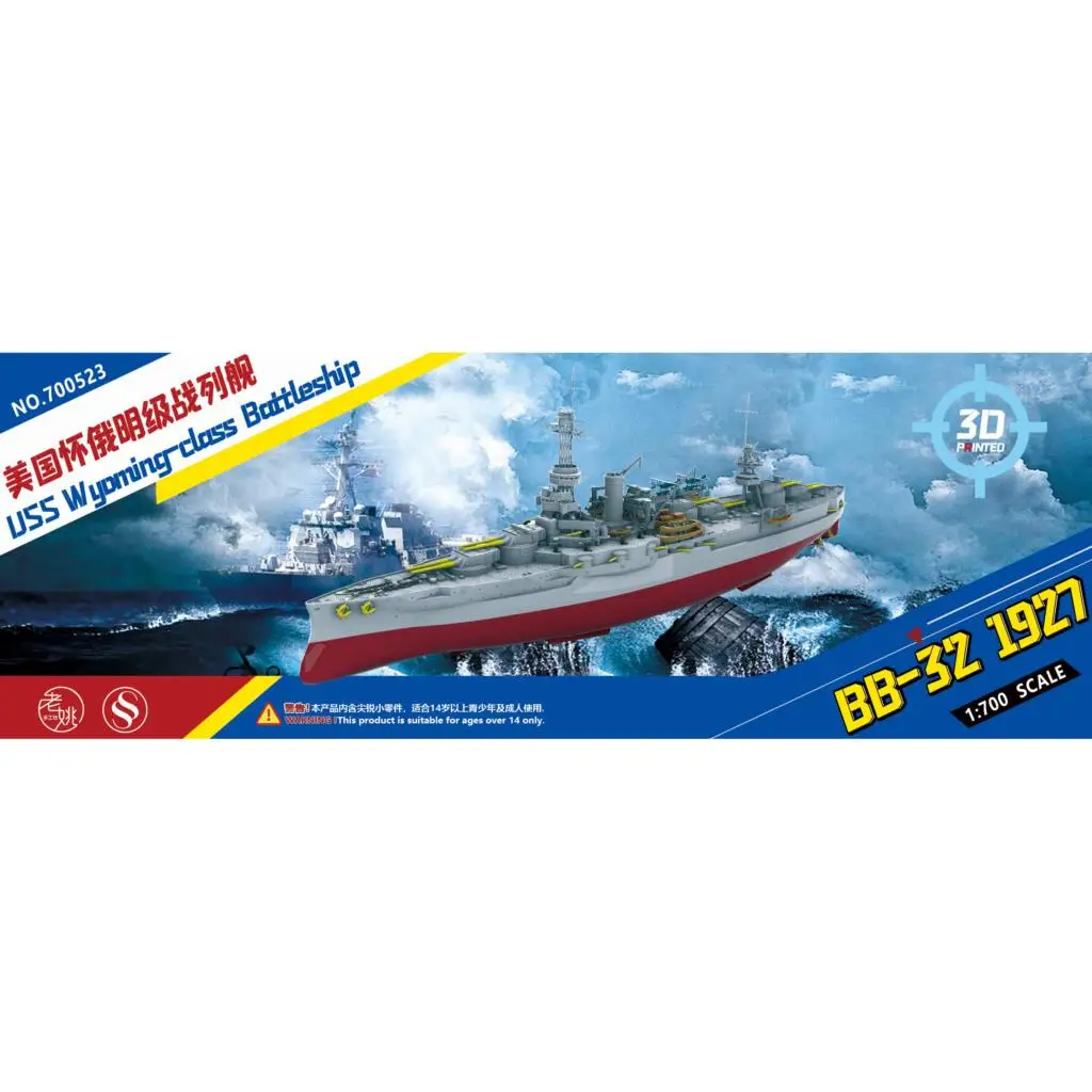 3D Printed US BB-32 1927 Wyoming Class Battleship Ship Toy Model Home-made Assembled Model 1/700