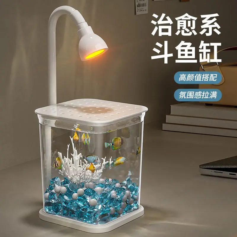 

Маленький аквариум для рыб, гостиная, креативный декор для рабочего стола, высококачественный просмотр-с ночником, аквариум, принадлежности для водных жизни