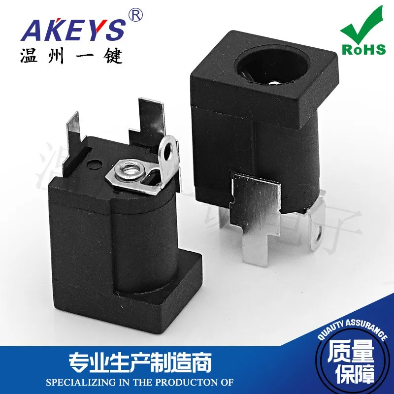 10pcs DC-013A Power connector Vertical straight foot electronic components accessories Charging socket connector