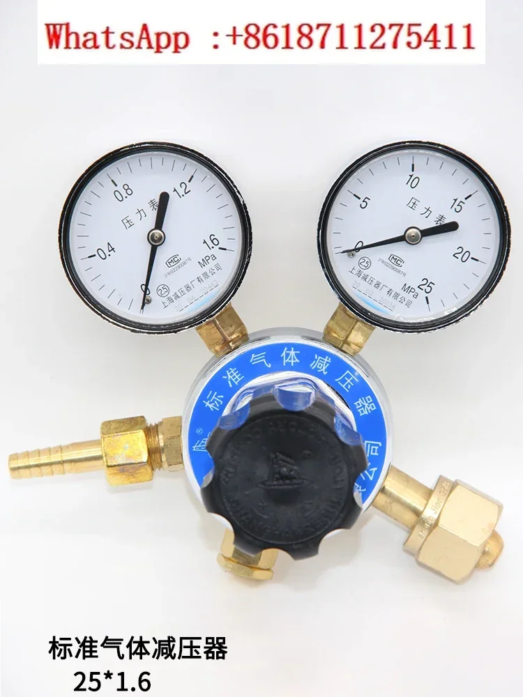 YQ-25 * 1.6 nitrogen/argon/helium/air/standard gas pressure reducer, carbon dioxide pressure reducing valve