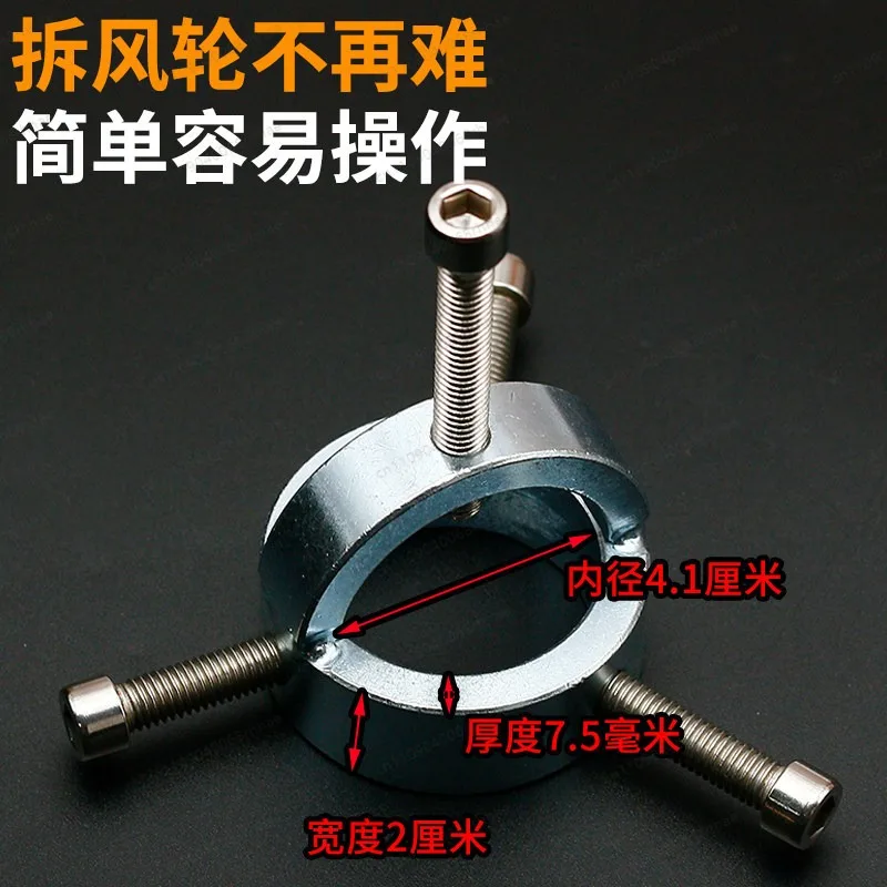 Professional Range Hood Impeller Puller Kit Kitchen Cleaning Disassembly Tool