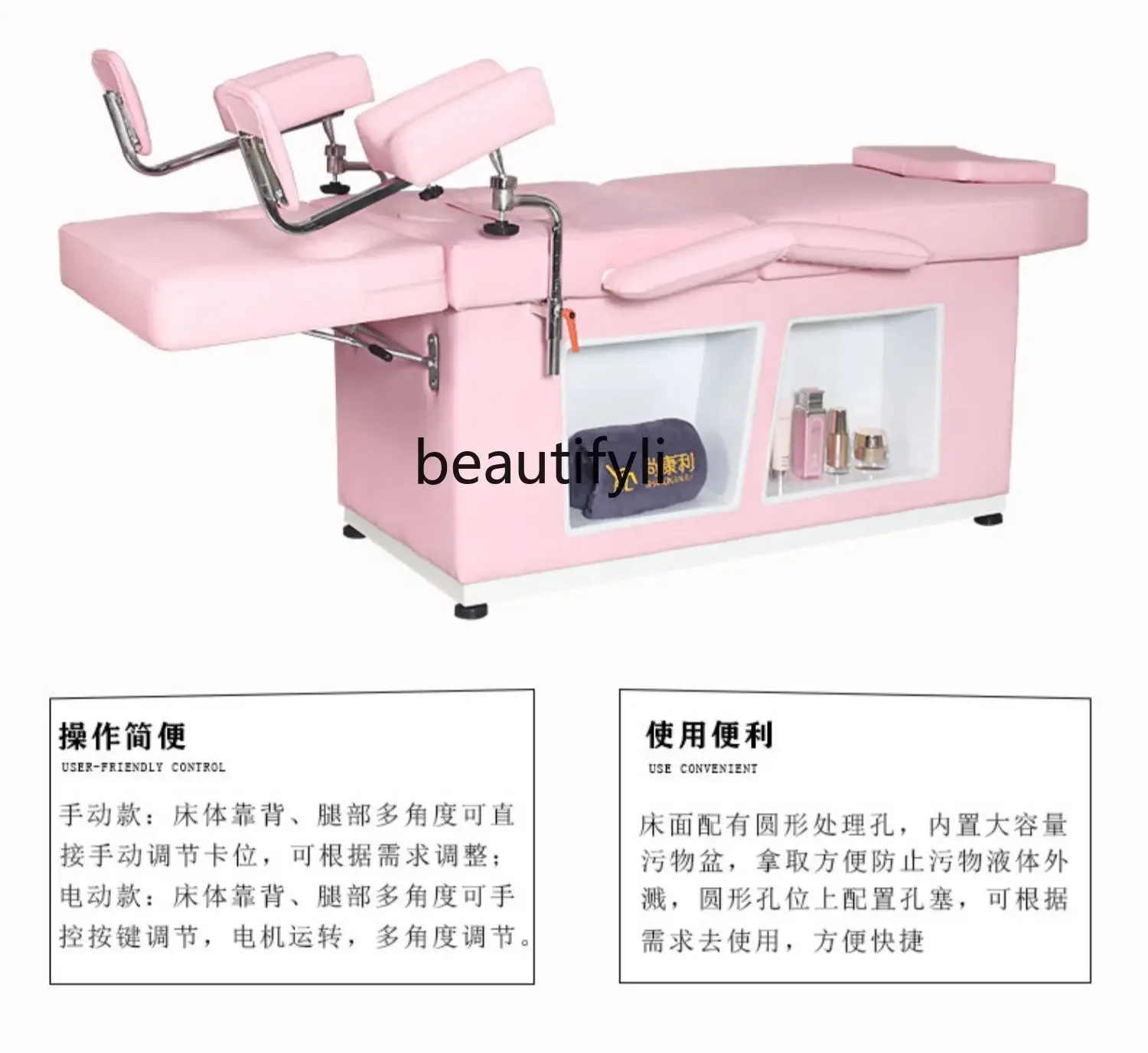 Lifting Nursing Washing Bed Surgery Indagation Bed Maternity Bed Special Inspection