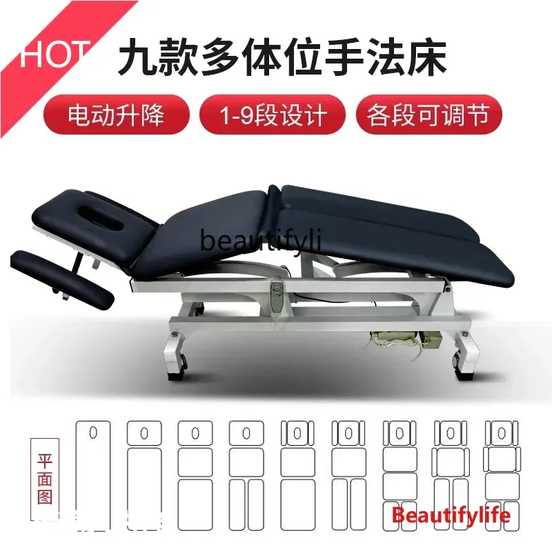 cn8617 ss سرير الوجه الكهربائي القابل للطي لإعادة تأهيل الجسم بالكامل العلاج الطبيعي التلاعب السرير تدليك تدليك Couc