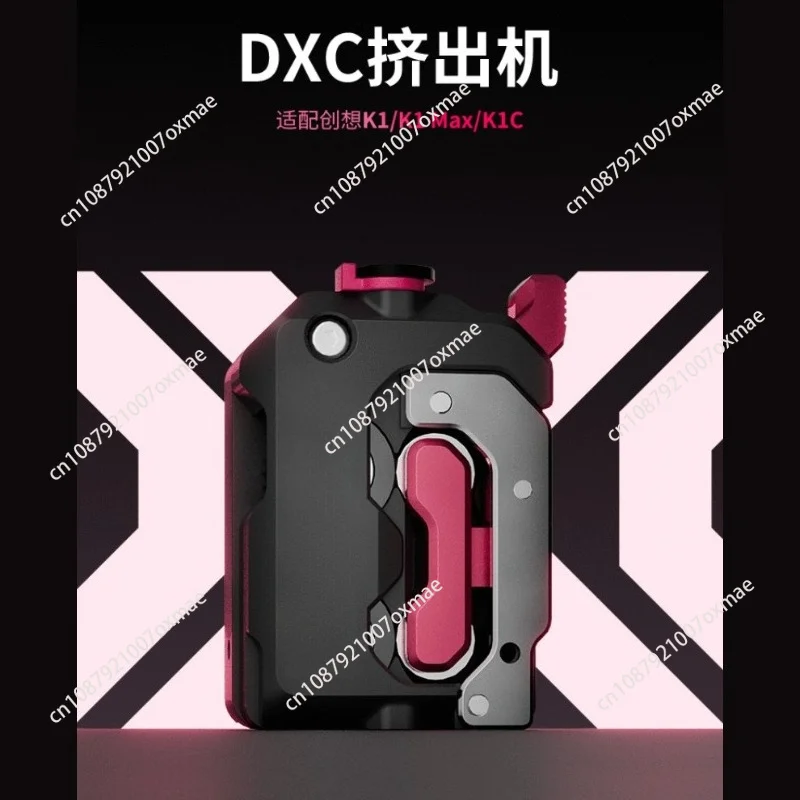 For 3D Printer Accessories DXC Extruder Stable Extrusion Dual Drive, Suitable for K1/K1 C/K1 Max /K1se