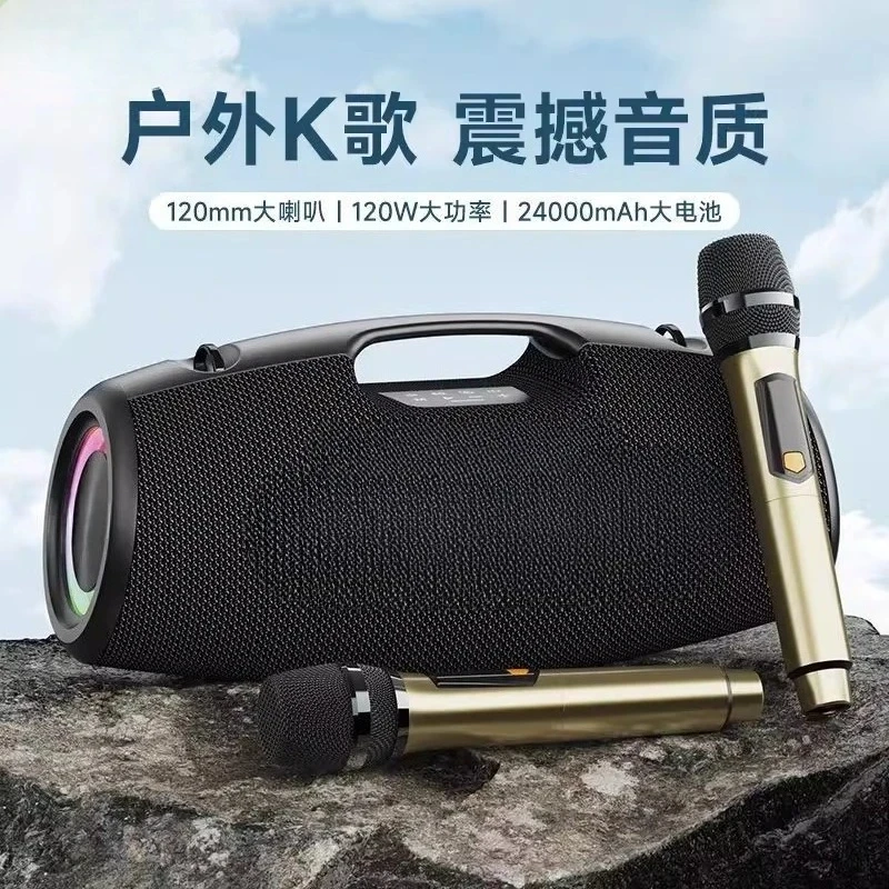 S78M high-power 120W Bluetooth speaker outdoor portable square dance heavy subwoofer audio dazzling lights