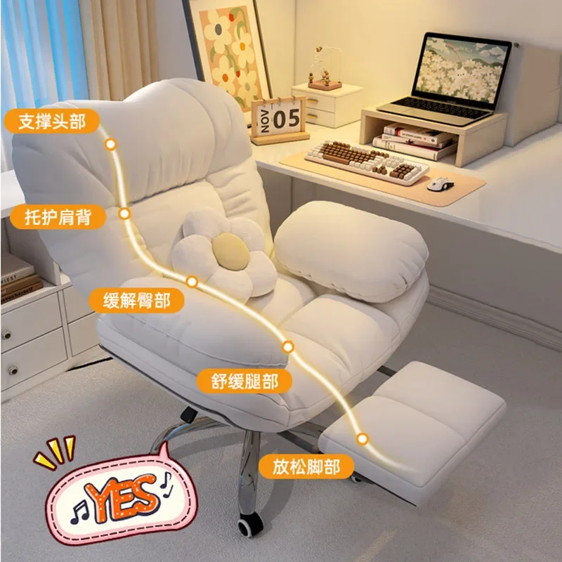 Soft Sales Office Chair Mobile Sofas Ergonomic Professional Swivel Theater Gaming Chair Nordic Sillas De Gamer Home Furniture image 4