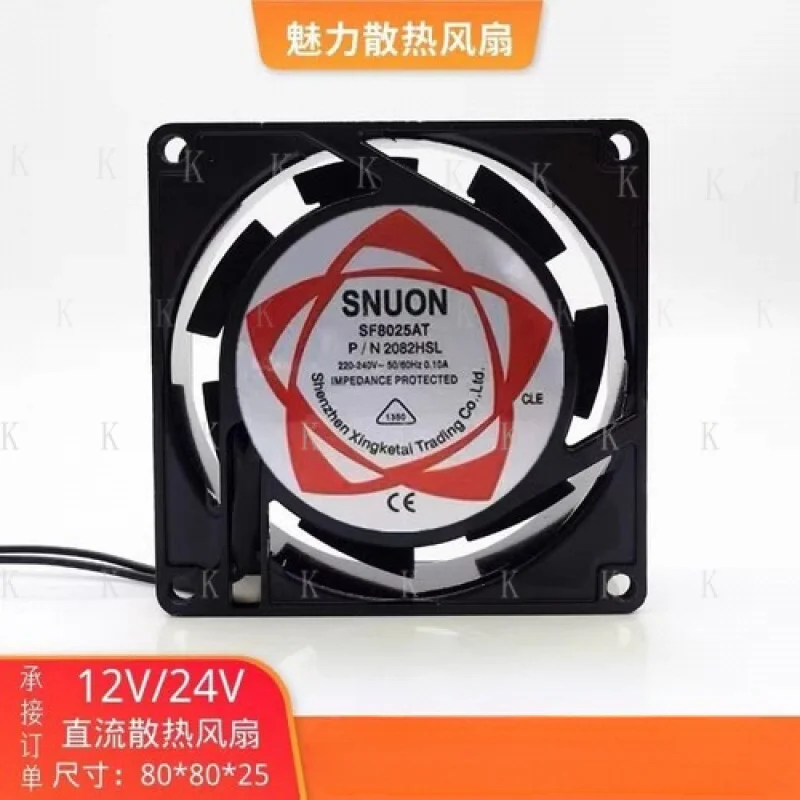 C For Snuon SF8025A…