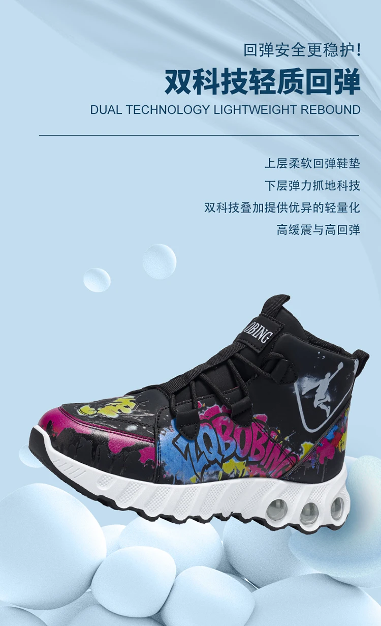 Frühling und Herbst Neuer Stil Farbblockierende Trendige Laufschuhe, Übergrößen Herrenschuhe, High-Top Dicksohlige Freizeitschuhe, Vielseitige Sportschuhe – Detail 12