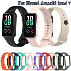 Fashion Silicone WatchStrap For Huami Amazfit Band 7 SmartWatch Band Bracelet Soprt Wristband For Amazfit band7 Strap Buckle new