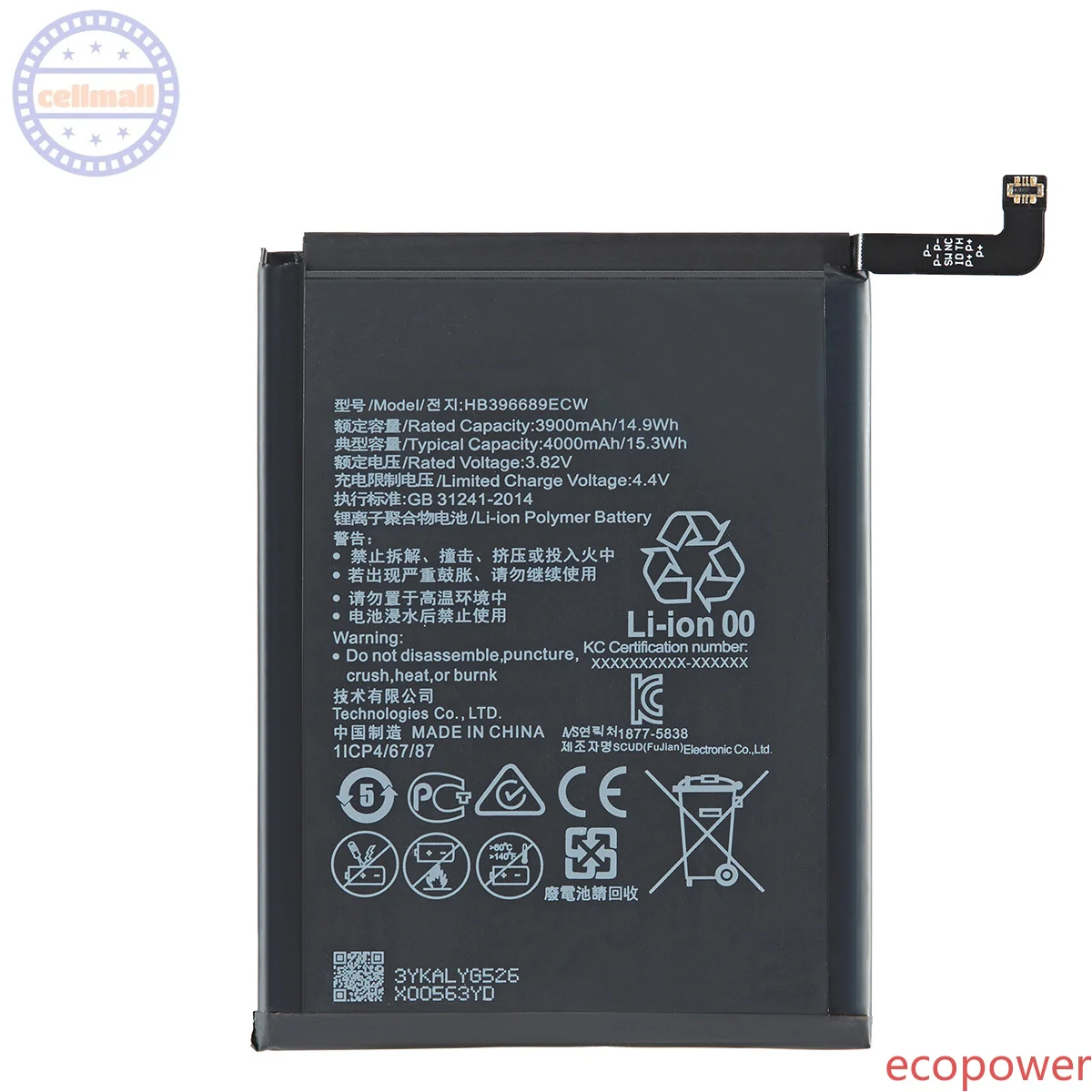 Battery HB396689ECW HB366481ECW HB366179 For Huawei p9 lite/ honor 8 /p10 lite / p8 lite 2017/p20 lite /honor 5C/Mate 9 /Nova 2