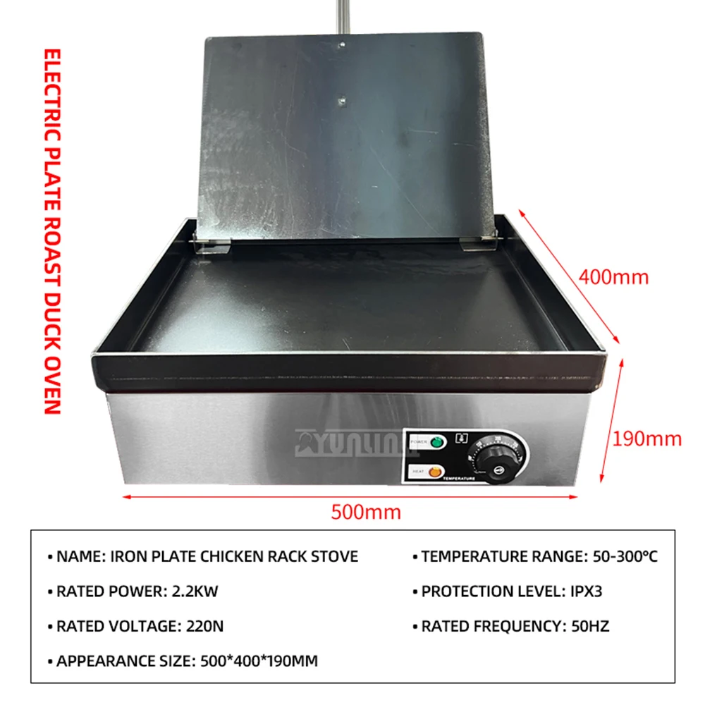 Commercial Electric Grill Hot Duck Grill Plate Commercial Gas Barbecue Pan Shredded Pancake Pancha Electrique Grill