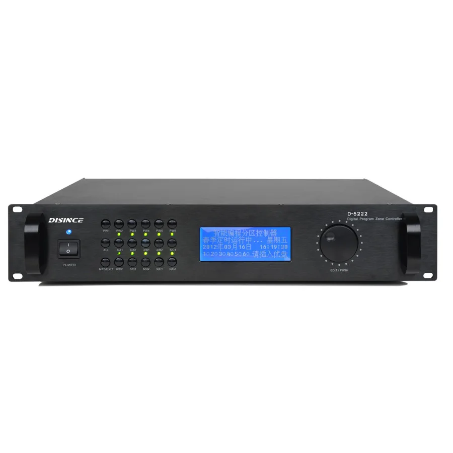 5 Into 10 Partitions, MP3 Timer Player, Computer 232 Software Programming, 4 Sets of Programs, 6 Controllable Power Supplies