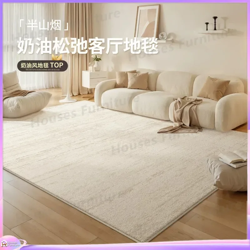 Cream wind living room carpet new solid color waterproof leave-in erasable large carpet bedroom light luxury high value