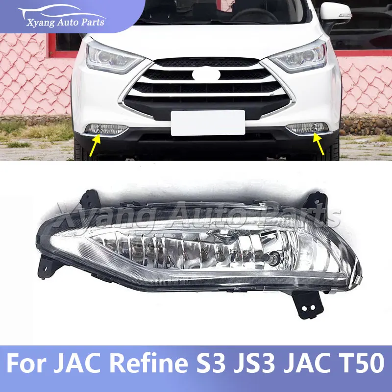 

Автомобильная противотуманная фара в сборе для JAC Refine S3 JS3 JAC T50, противотуманная фара, передний бампер, противотуманная фара