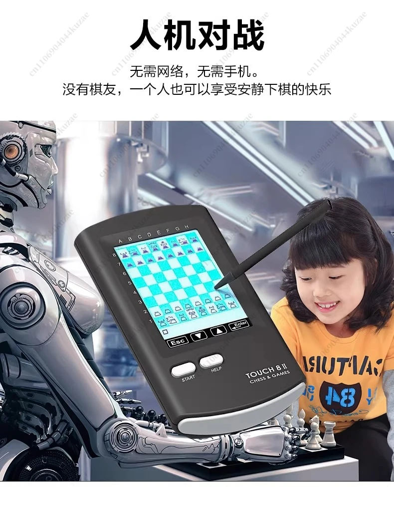 

Handheld Intelligent Chess Set, Lightweight Portable Electronic Chess for Chess Learning & Play