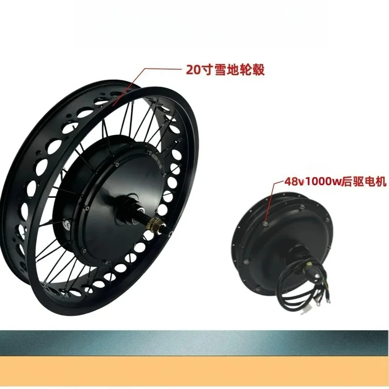 20 Inch 48V 1000W Electric Bike Conversion Kit Snow Fat Tire Rear Drive Motor Kit for Ebike Modification