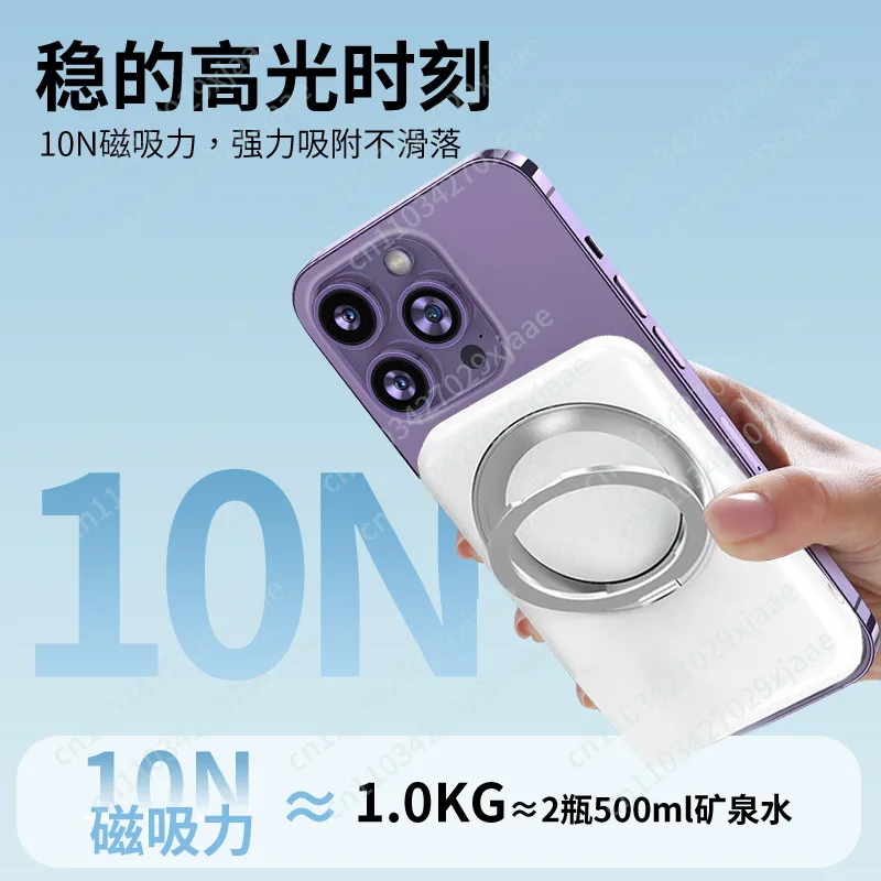 3C certified 22.5W wireless power supply bracket magnetic power bank 10000mAh