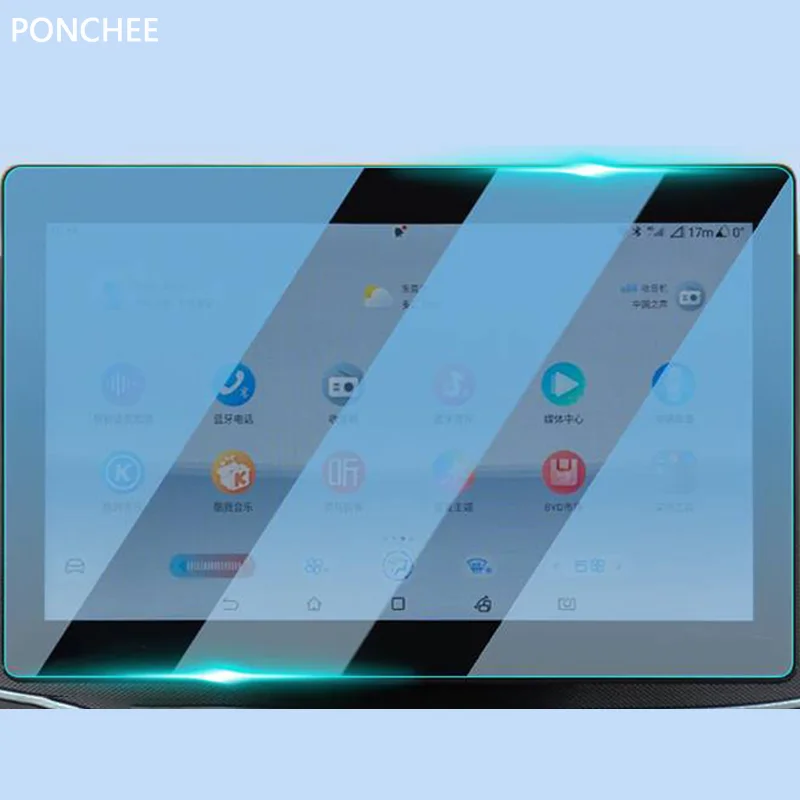 

For BYD Seagull 2023-2024 Central Control Membrane Car Navigation Screen Protector Tempered Film Decorative Protective Articles
