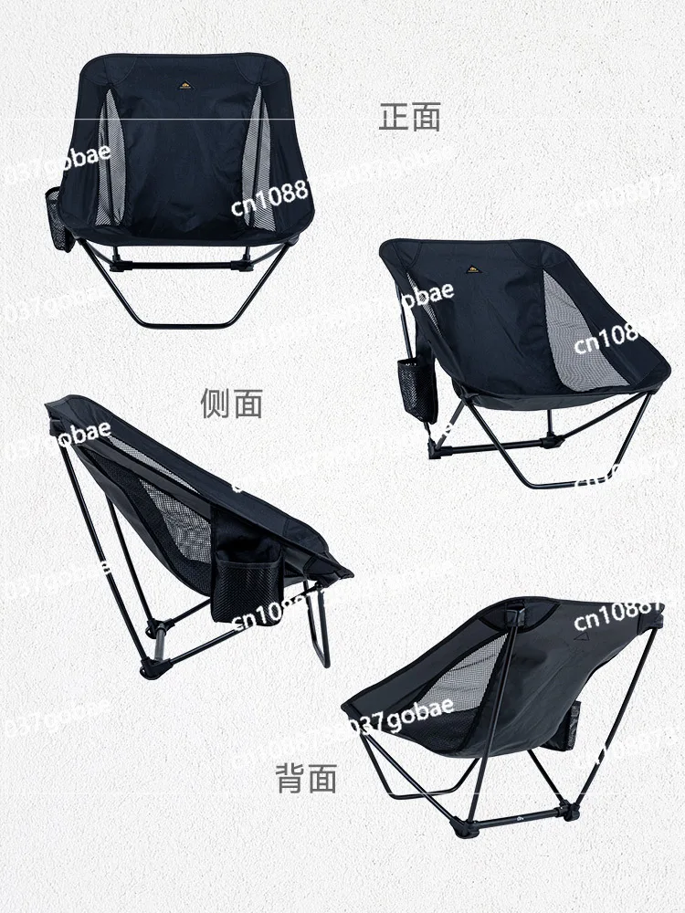 IClimb Swaying Same Ground Chair Ultra Light Outdoor Folding Chair Lightweight Hiking Camping Footless Moon Chair