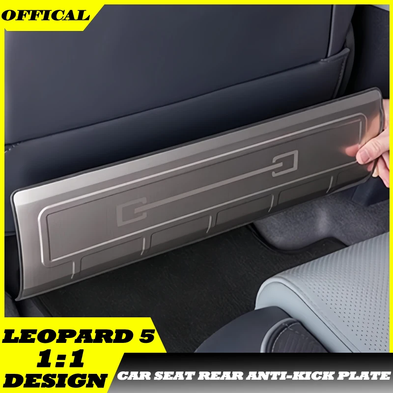 

Автоматический противоударный чехол на заднее сиденье из нержавеющей стали, подходит для BYD Leopard 5, модифицированное автомобильное сиденье, задняя противоударная пластина, детали для обновления автомобиля