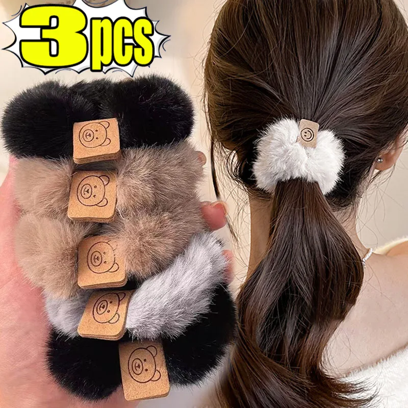 

New Korean Style Soft Plush Hair Ties High Elasticity Braided Hair Rope Cute Bear Ponytail Headband New Headwear Accessoires