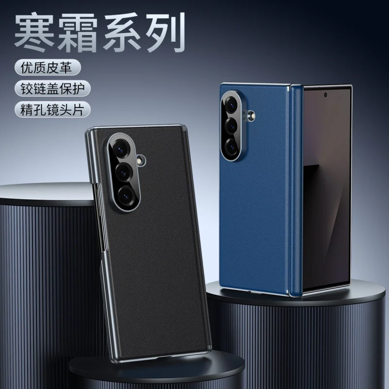 

Applicable to Samsungzfold7Phone Case Samsungzfold4Folding screen, no film, no magnetic attraction, new model middle-axis protec