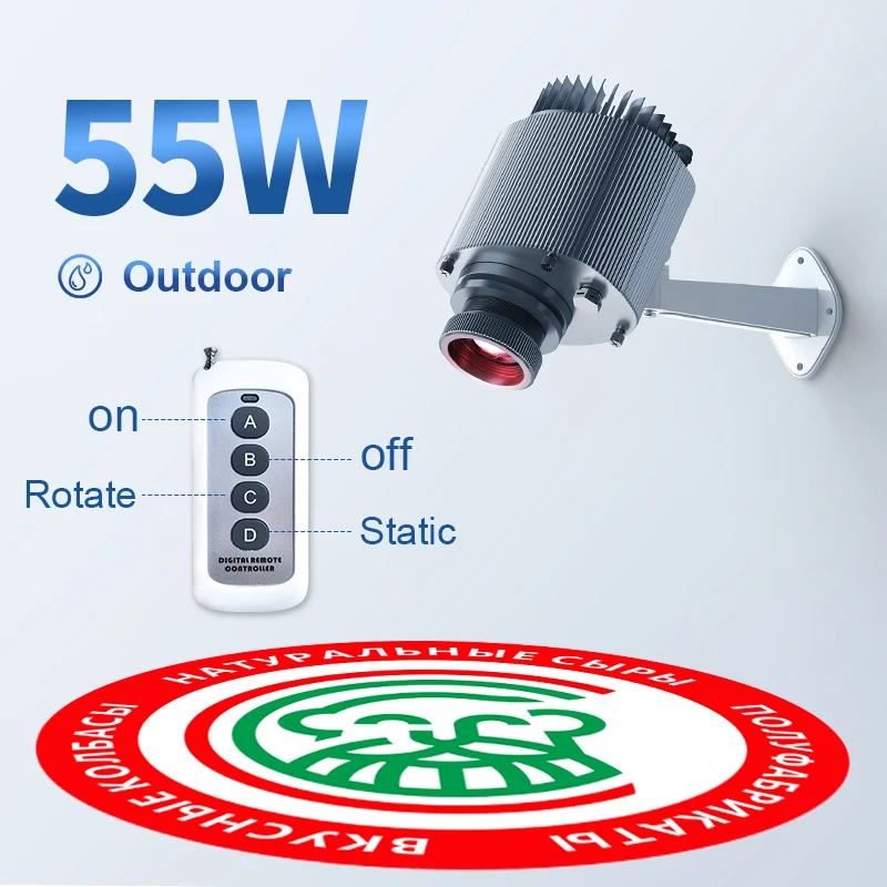 55watt outdoor