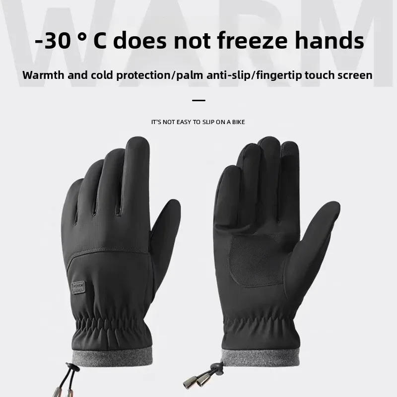 

Skin-Feel Touchscreen Gloves - Waterproof & Warm Winter Gloves for Cycling & Outdoor Sports