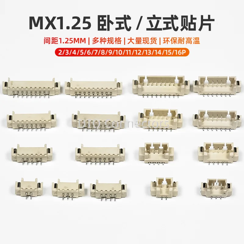 50pcs SH1.0mm/MX1.25mm/ZH1.5mm/PH2.0mm horizontal and vertical SMT SMT 2/3/4/5/6/7/8/9