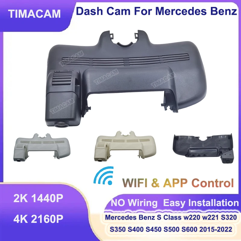 TIMACAM Dash Cam for Mercedes Benz S Class w220 w221 S320 S350 S400 S450 S500 S600 2015-2020 2K 4K Wifi Plug and Play Car DVR