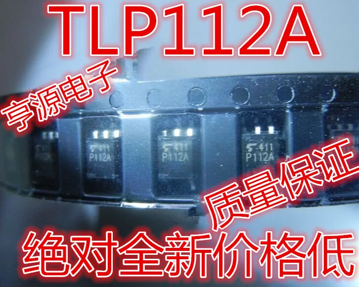 

(20PCS/LOT) TLP112 TLP112A P112A SOP-5