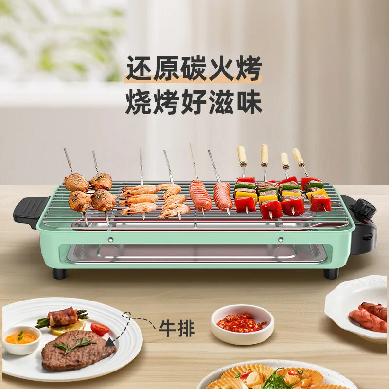 Electric Barbecue Grill Double-layer Korean Smokeless Barbecue Machine Household Barbecue Grill Barbecue Pot Skewers