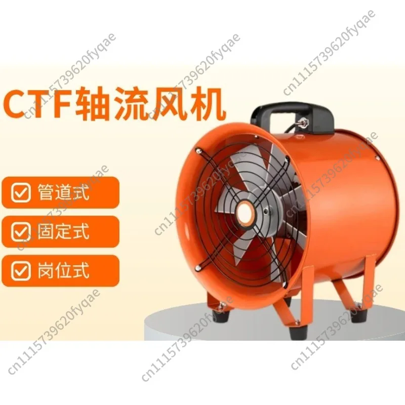 Portable axial flow fan, 220V exhaust blower, tunnel mobile exhaust fan, industrial ventilation equipment view 2
