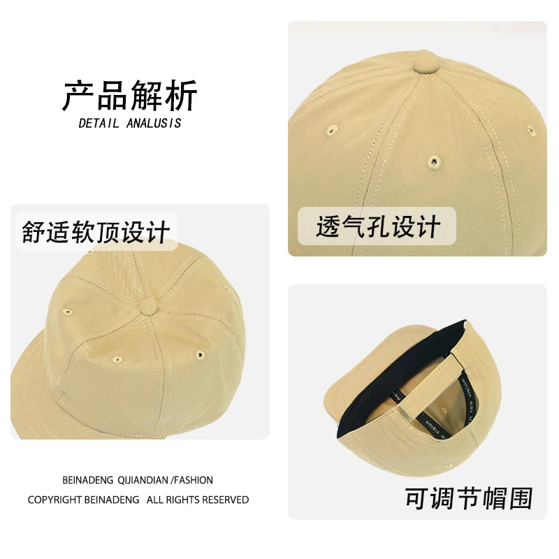 Short Brim American Retro Solid Color Hat Men\'s Trendy Couple Soft Top Comfortable Skin-Friendly Baseball Cap Male Baseball Cap