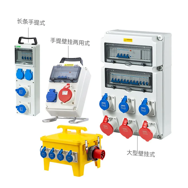 

Водонепроницаемая промышленная розетка, распределение питания, портативное обслуживание на открытом воздухе, пластиковая строительная площадка, временный переключатель, маленький