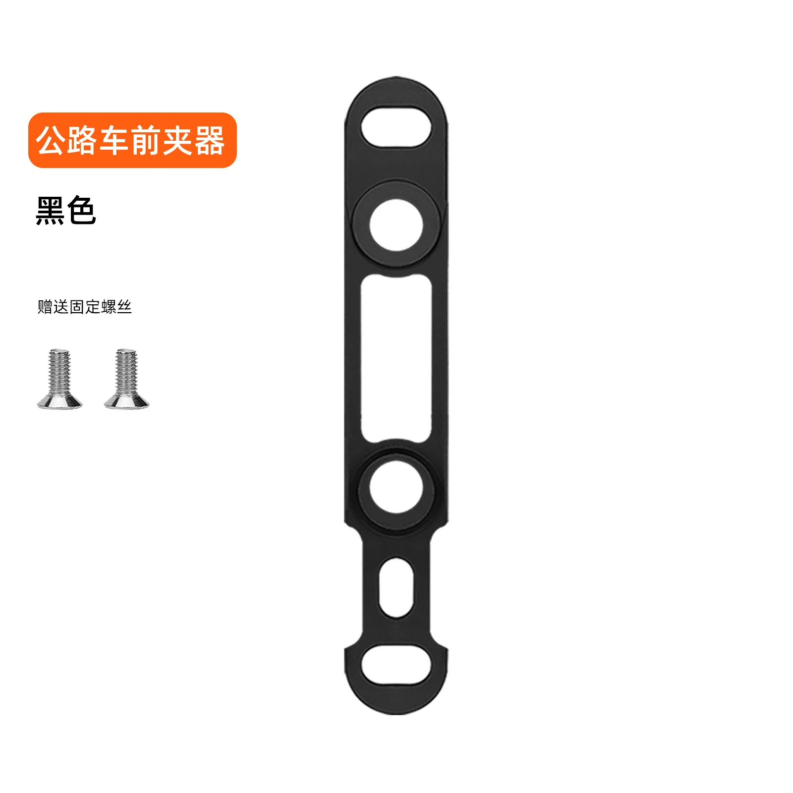 ENLEE 1/2X Rennrad Scheibenbremse Umwandlung 160mm Adapter Vorne/Hinten Bremshalterung Kompatibel Für Shimano Dura-Ace R8170 & SRAM