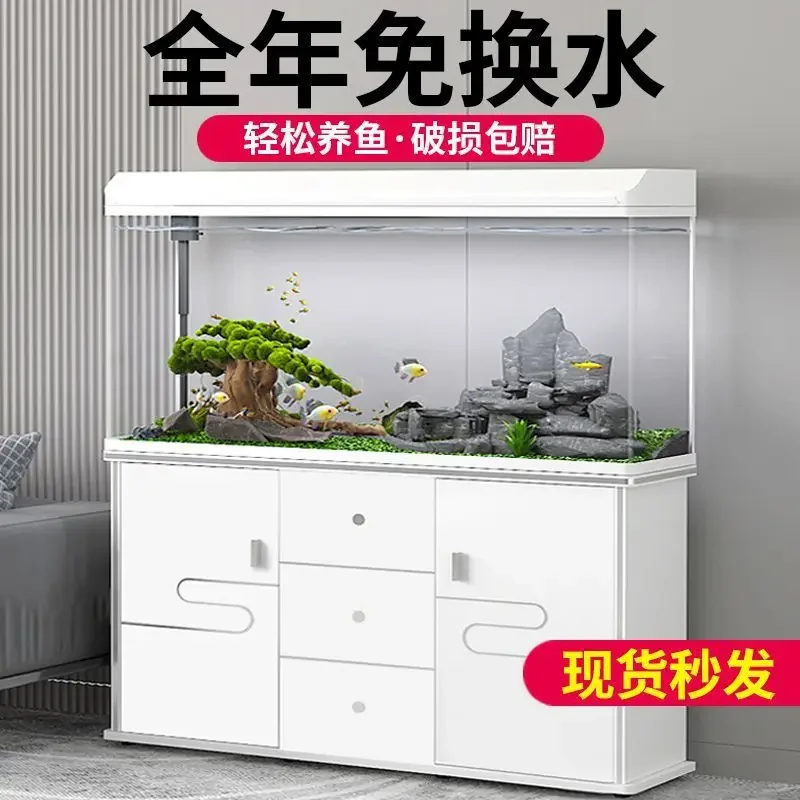 Living room household lazy water-free ecological large fish tank glass goldfish tank with cabinet small and medium entry fish ta