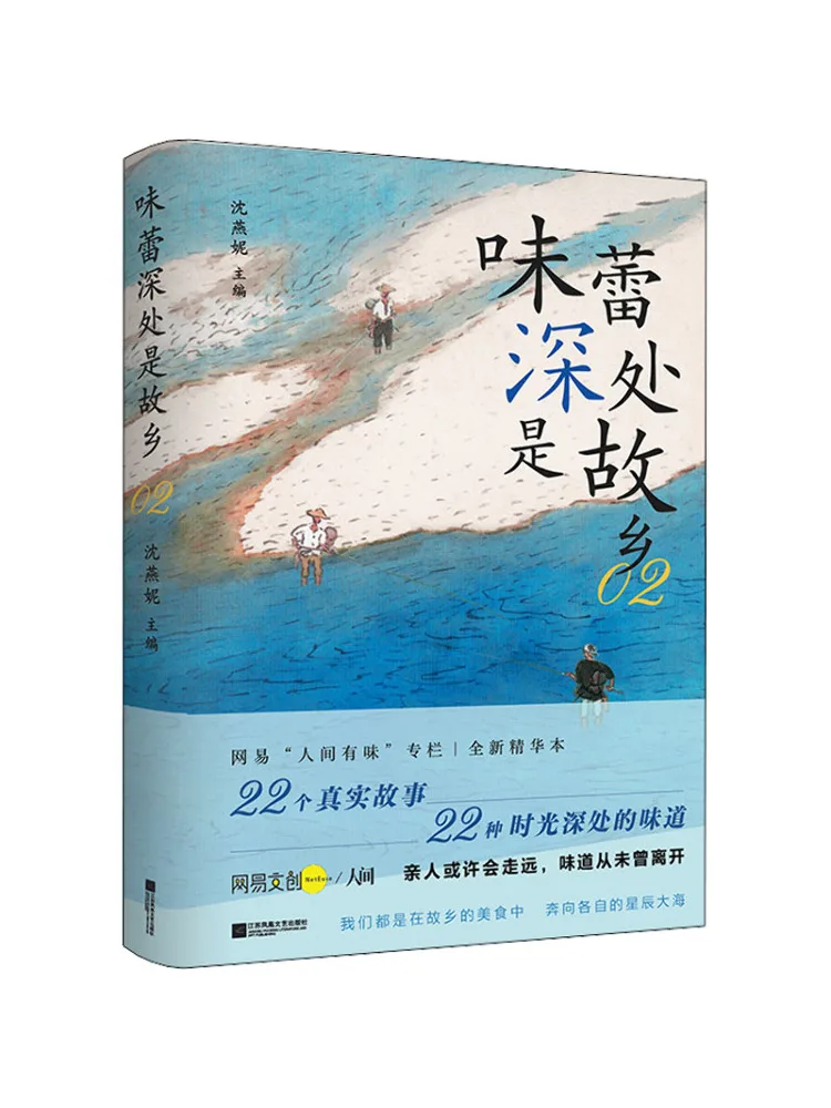 

Книга-Winshare Deep in the Taste Buds Is Hometown 2.