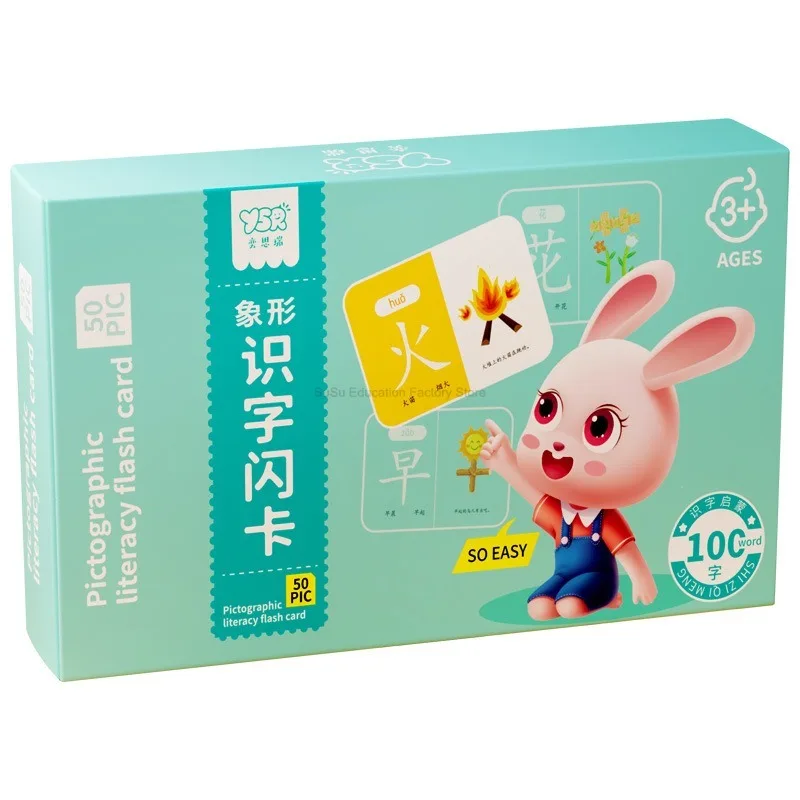 Chinese Pinyin Card Characters Picture Enlightenment Double Hanzi Learning Age Literacy Card Children's Kindergarten 100 Words