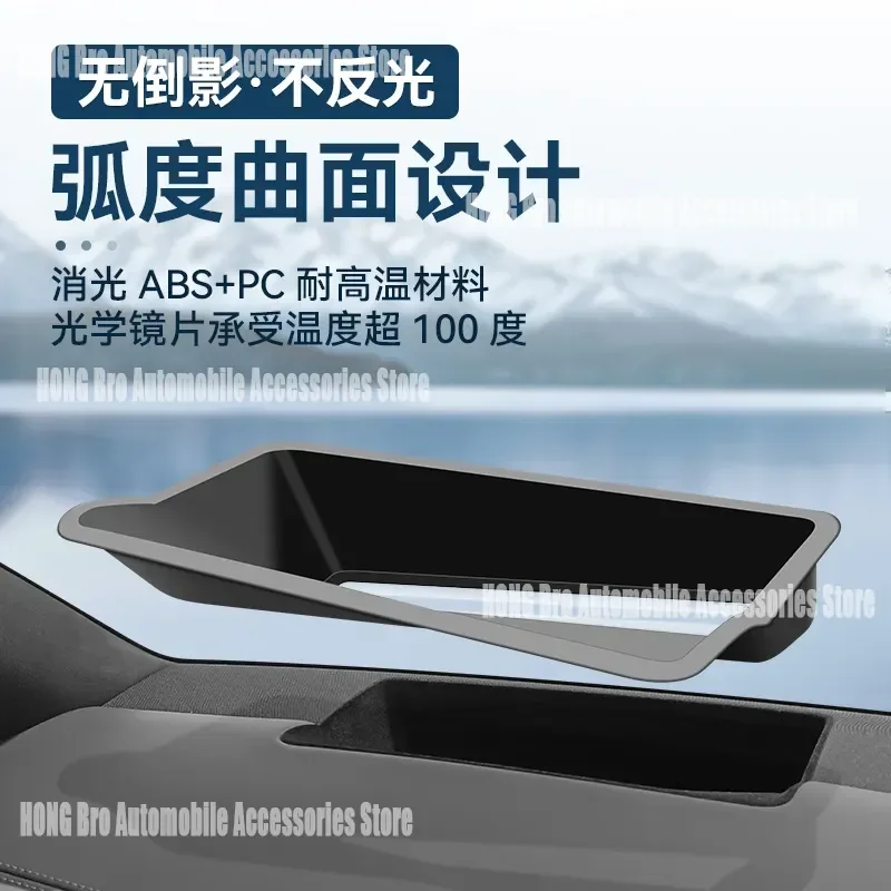 For NIO ES6 EC6 2025 HUD Protective Cover Dashboard Dust Shield Interior Trim Modification Accessory Anti Glare Screen 2