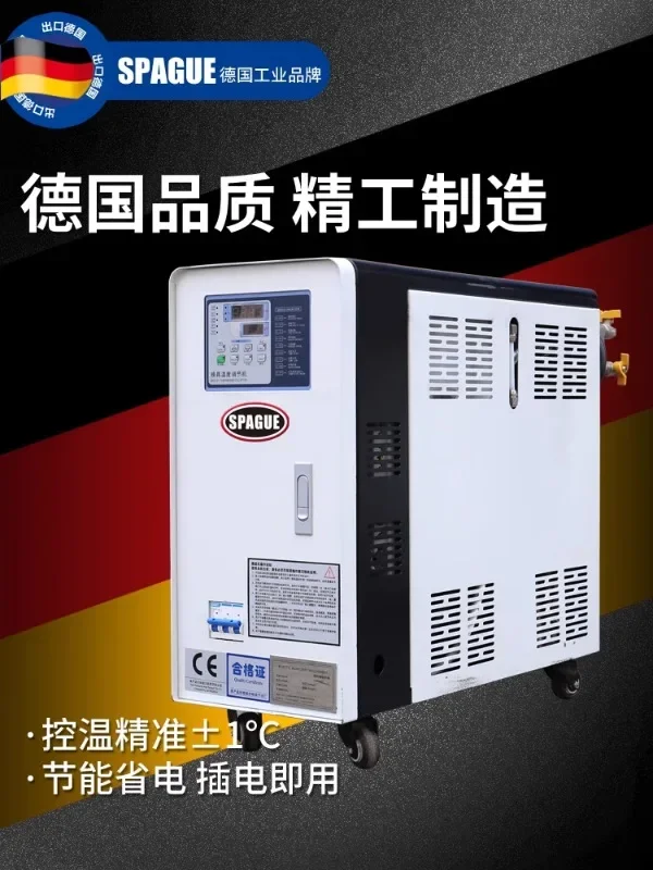 6/12KW water-type oil-type temperature control for automatic thermostat of temperature control machine mold.